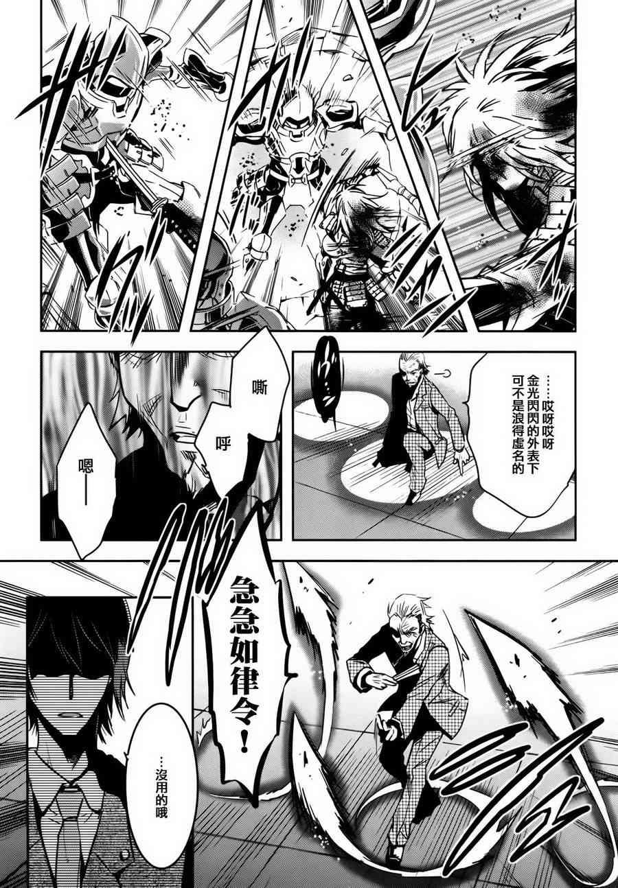 第58话