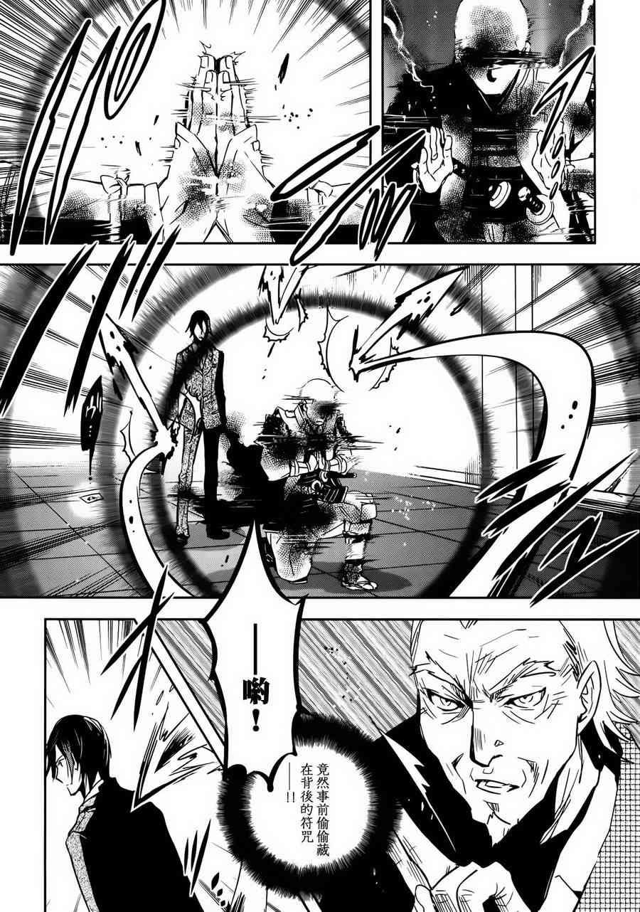 第58话