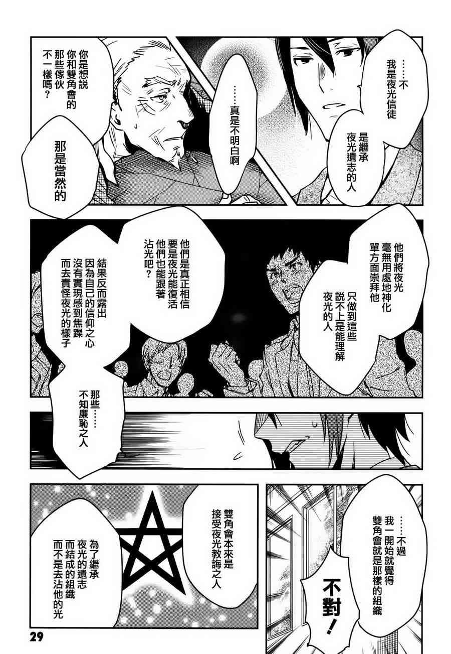 第58话