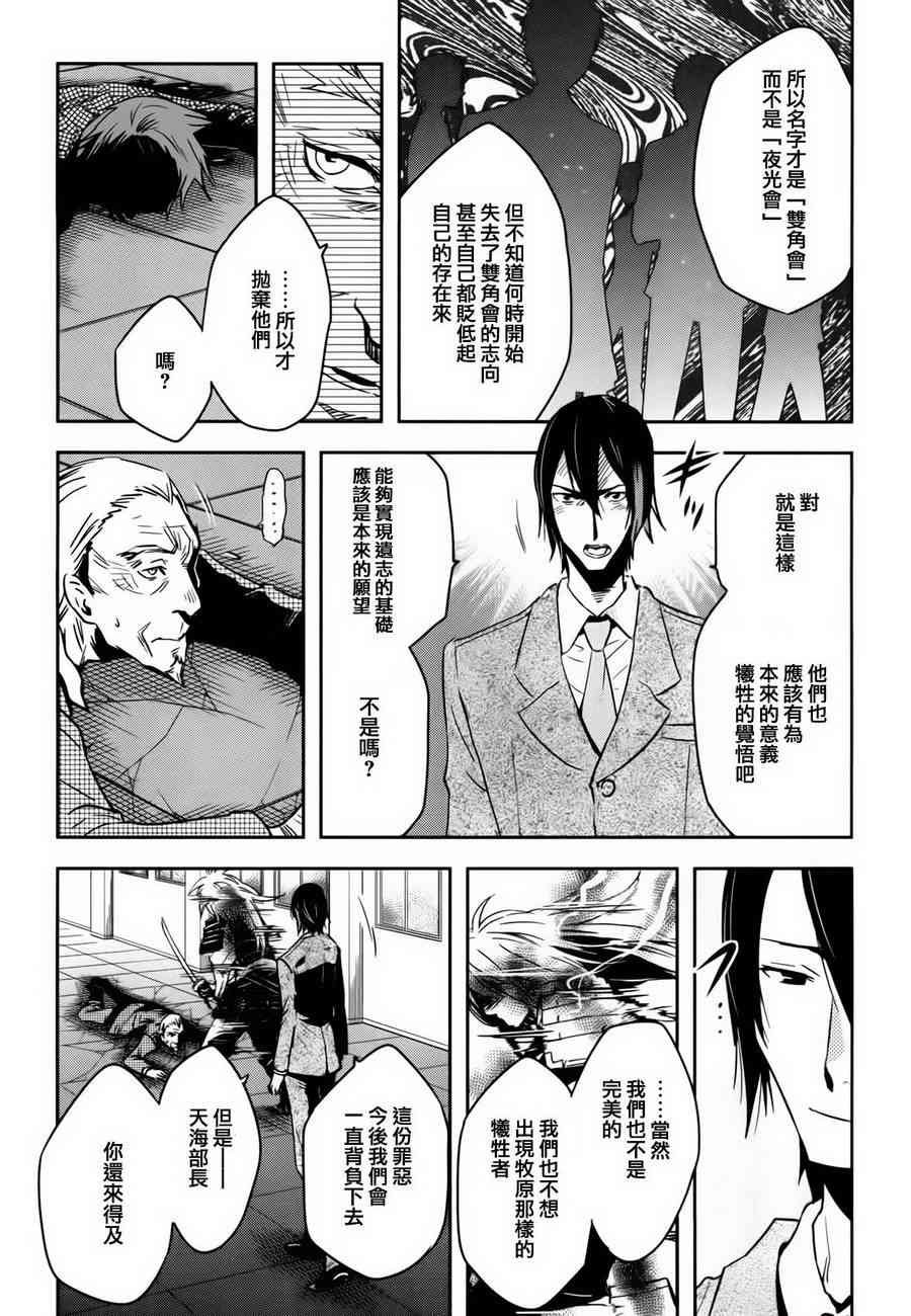 第58话