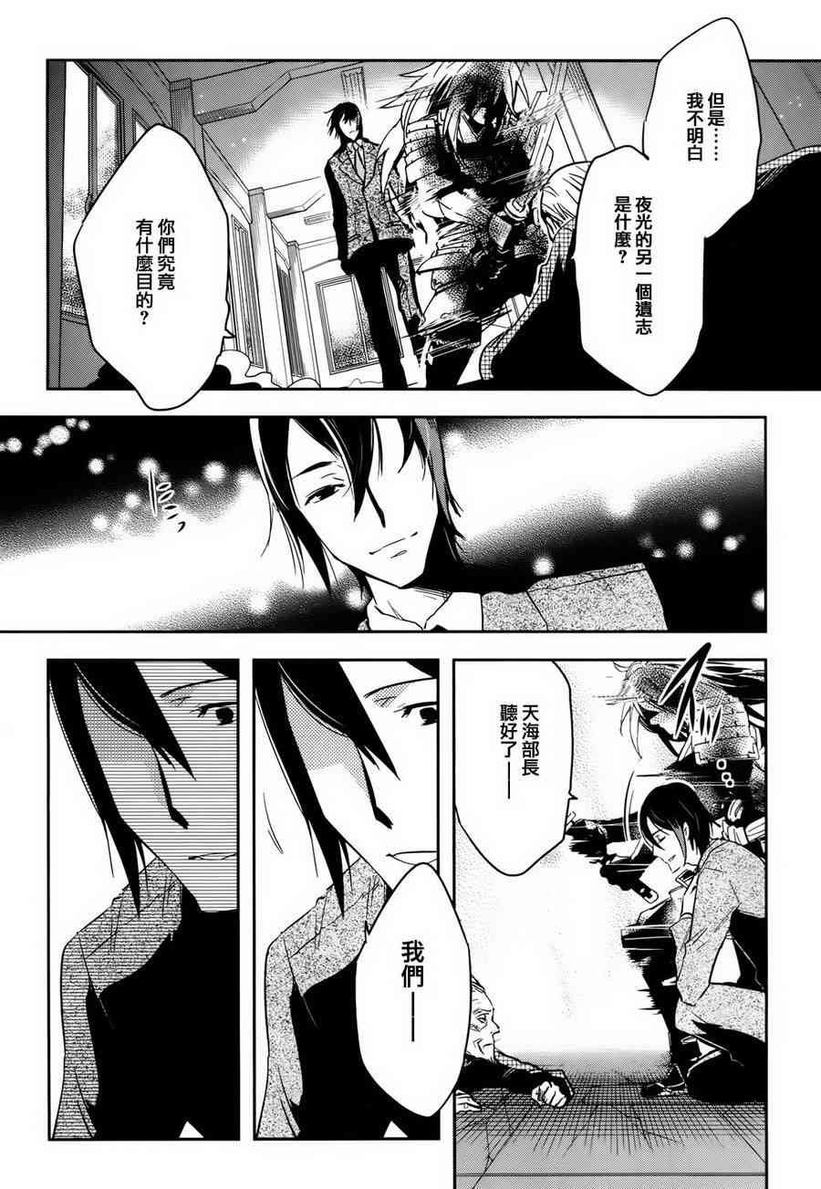 第58话