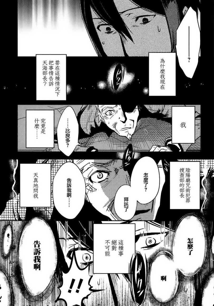 第58话