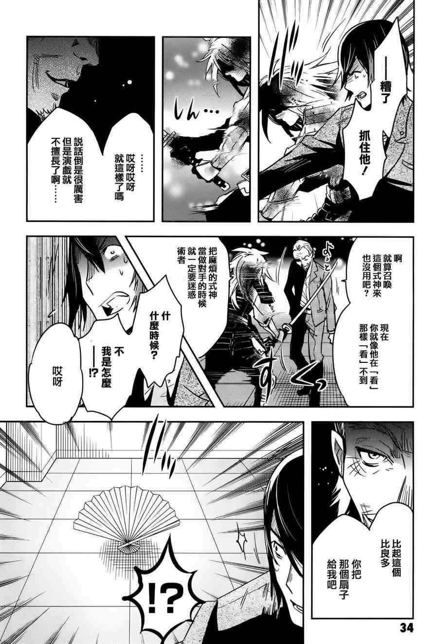 第58话