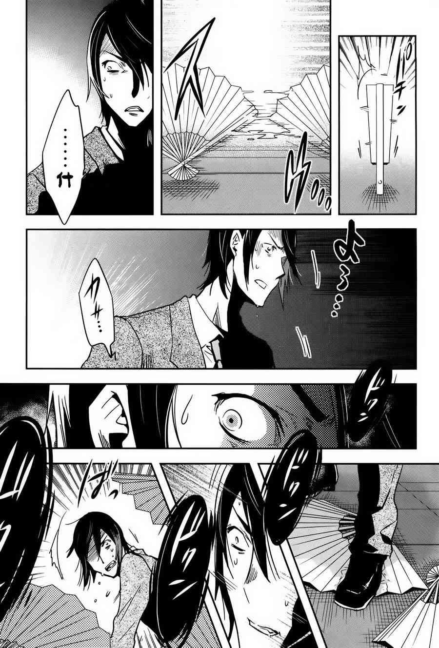 第58话