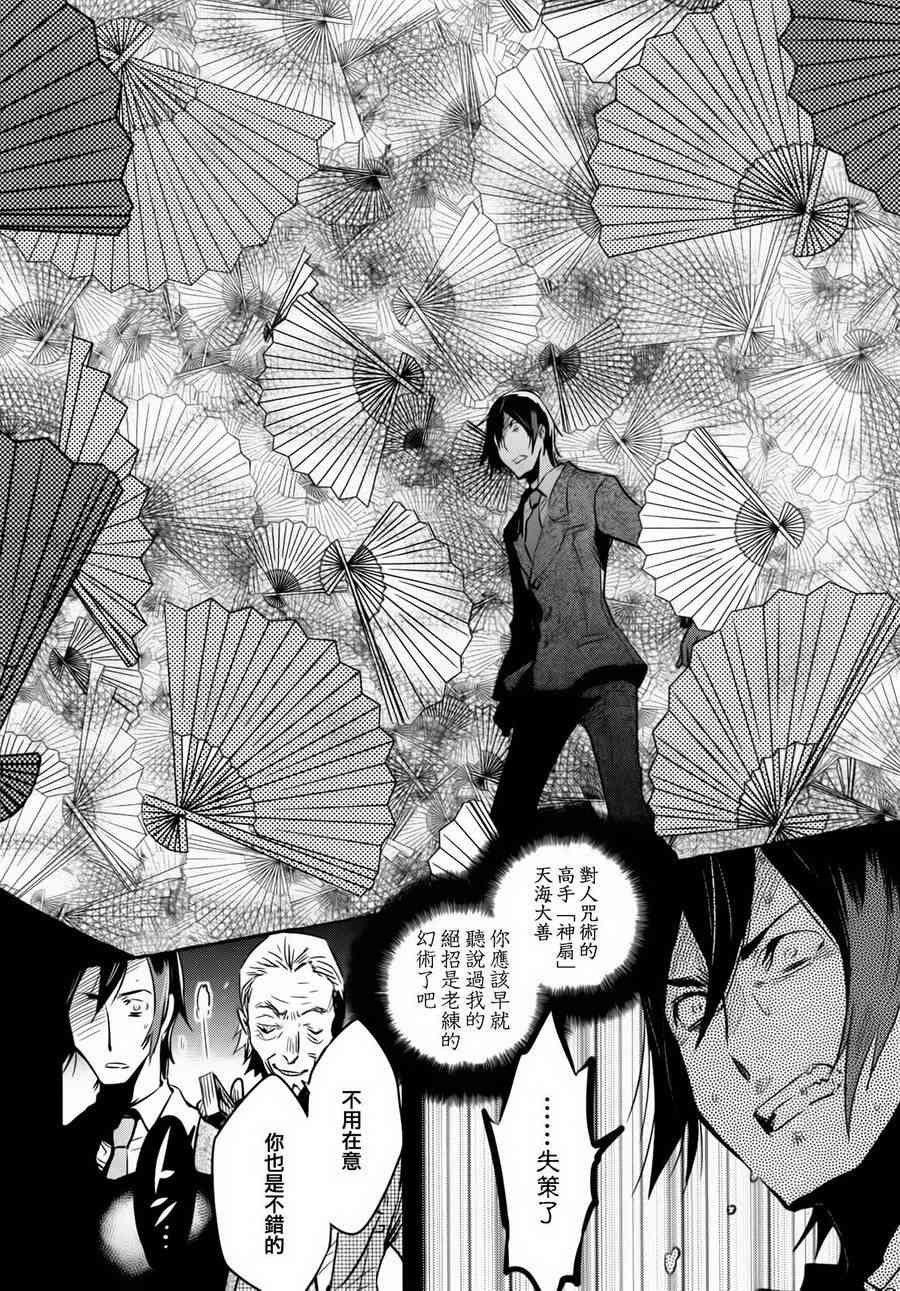 第58话