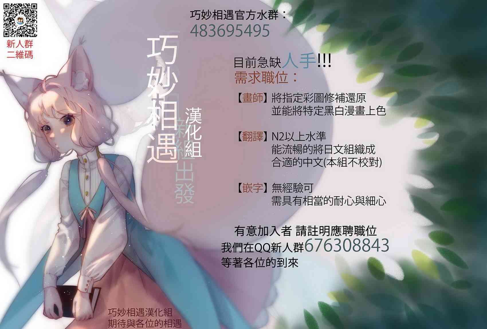 第58话