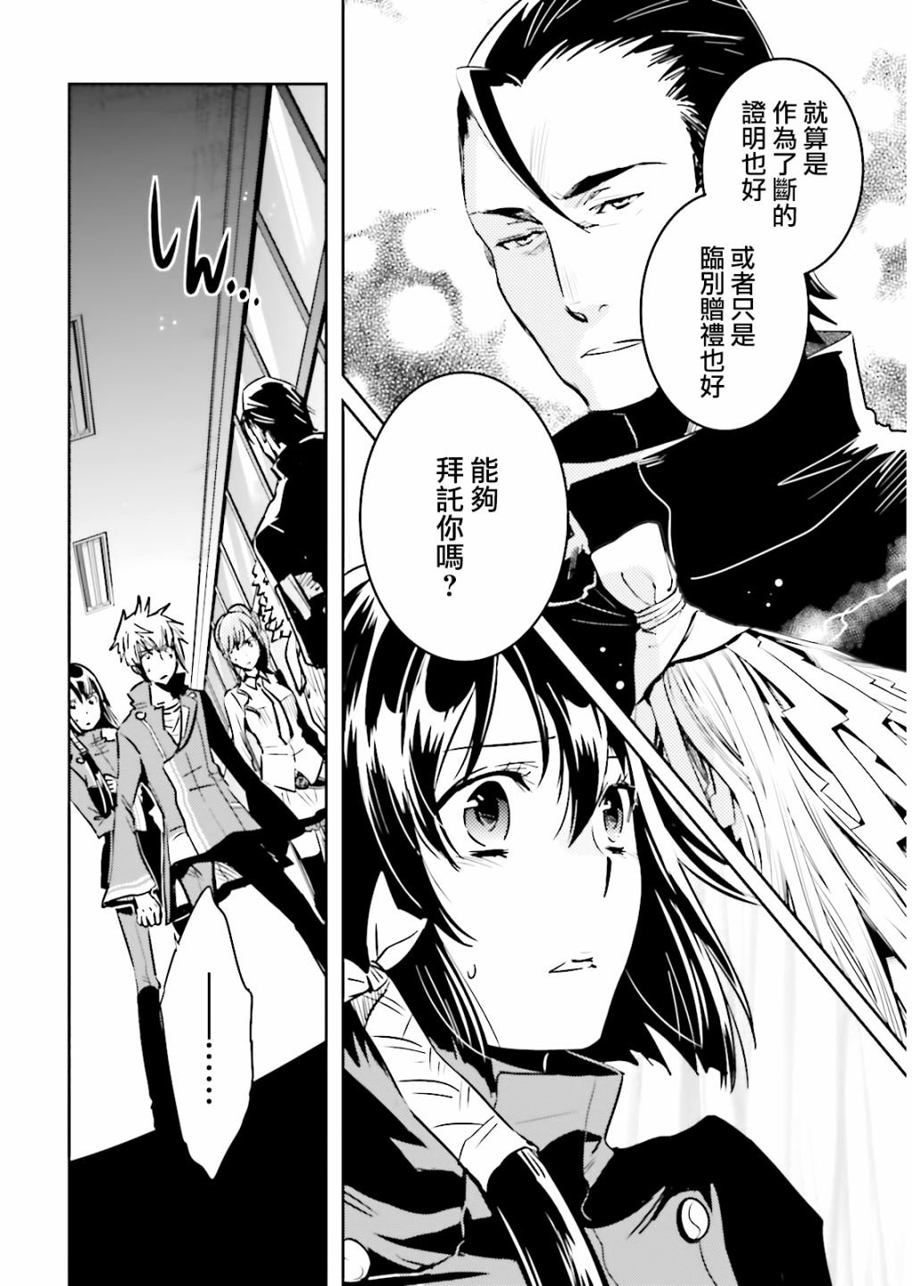 第59话