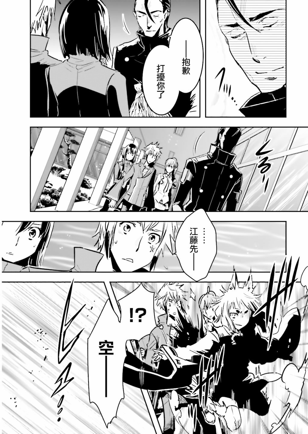 第59话