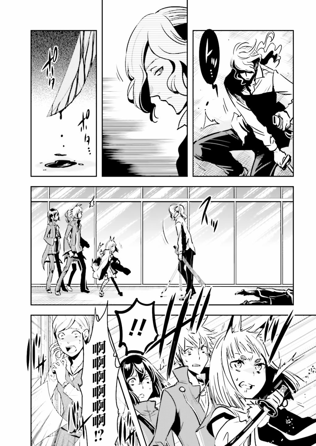第59话