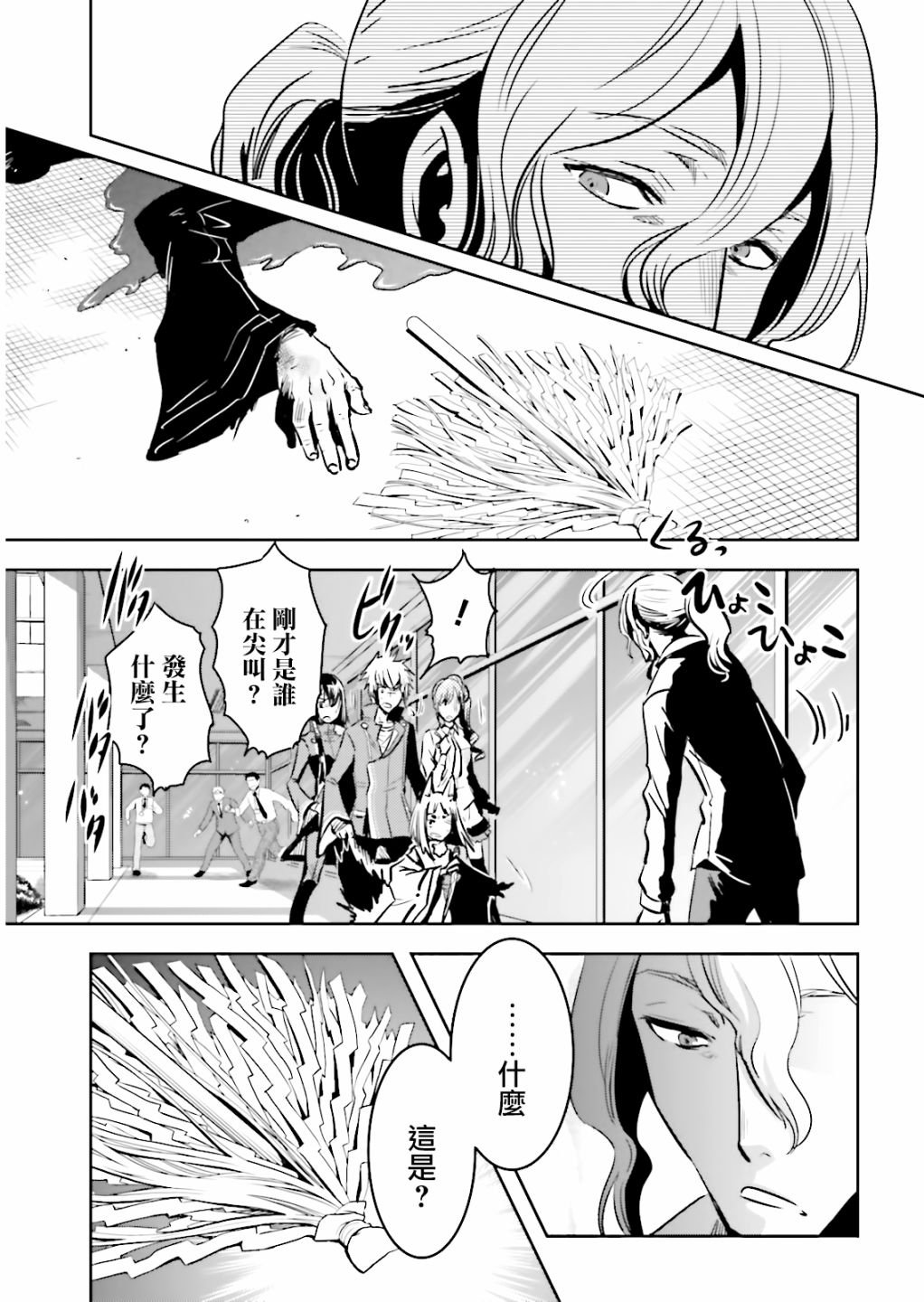 第59话