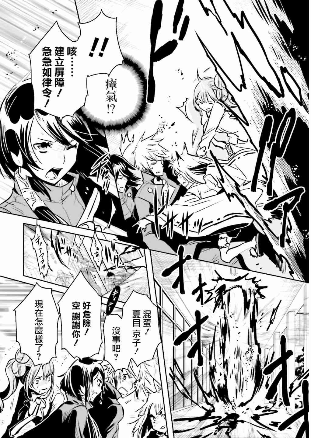 第59话