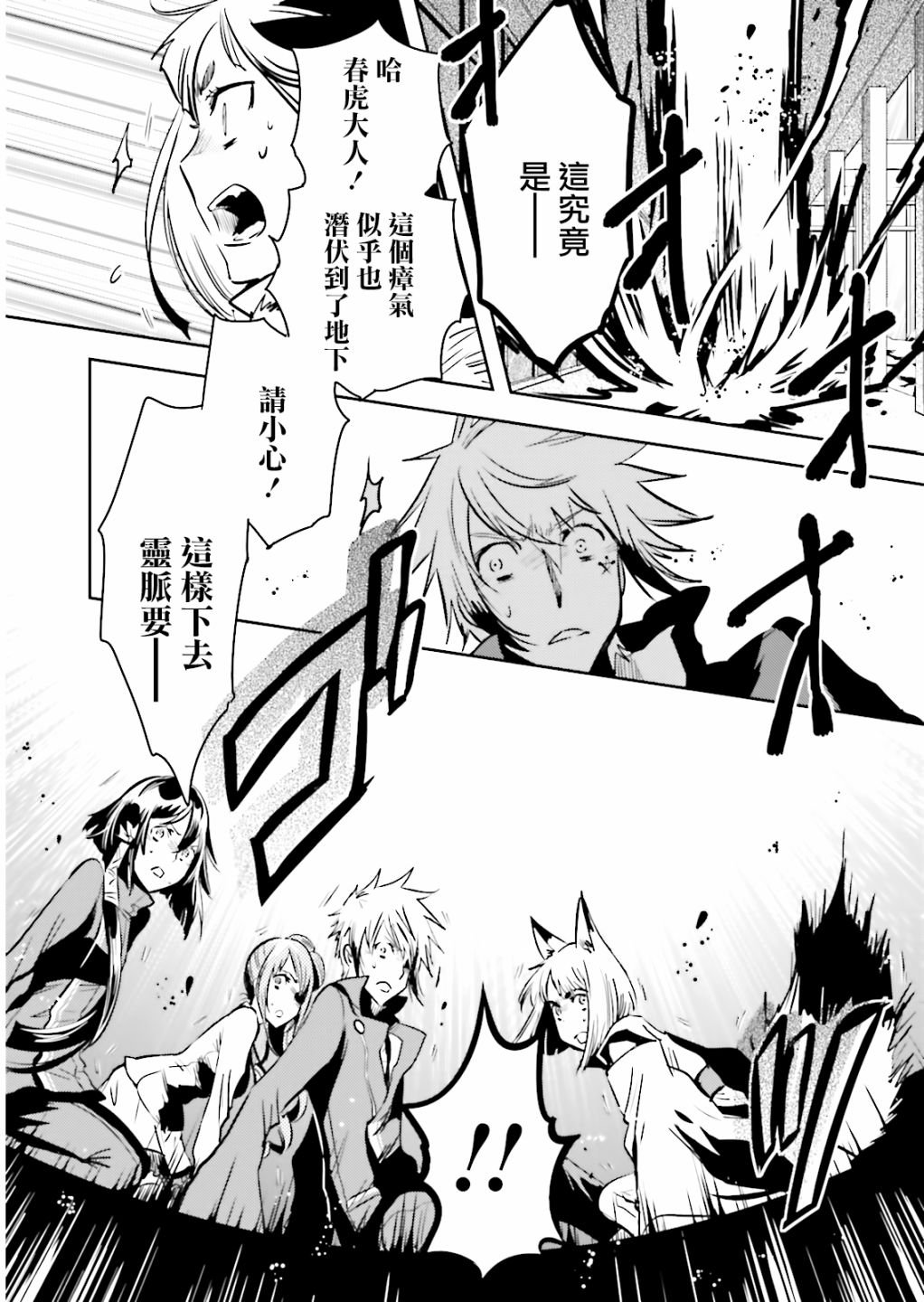 第59话