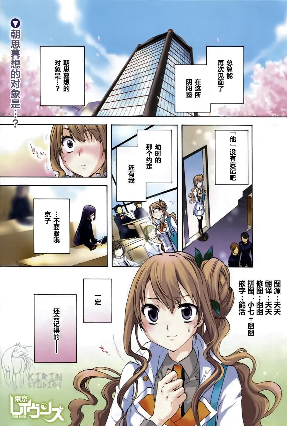 第6话
