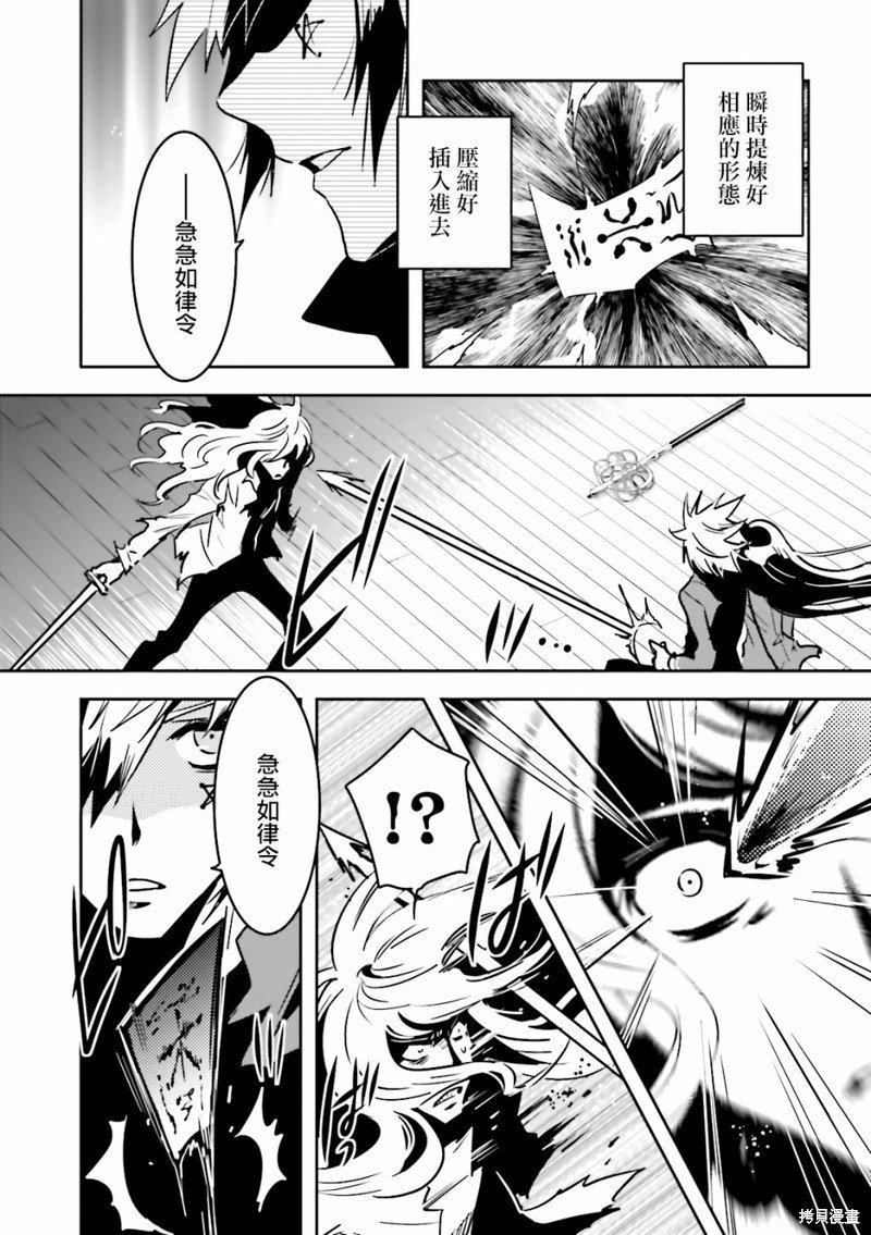 第63话 终结