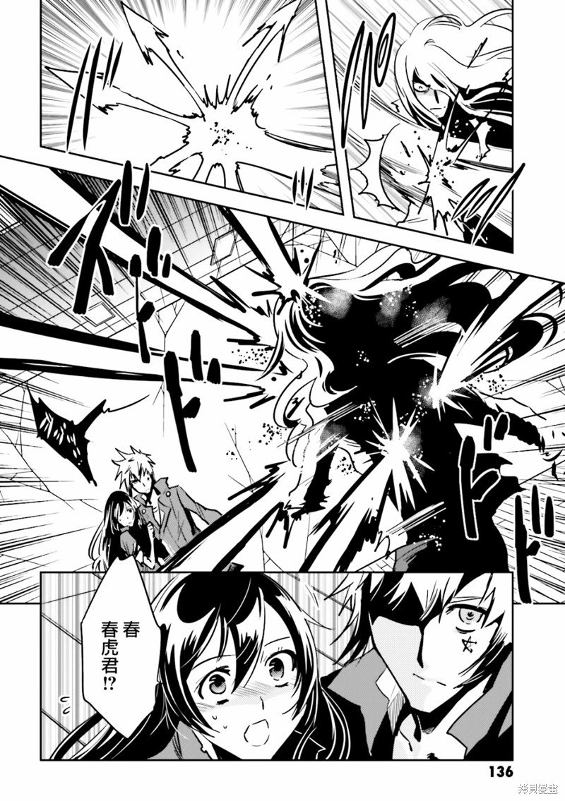 第63话 终结