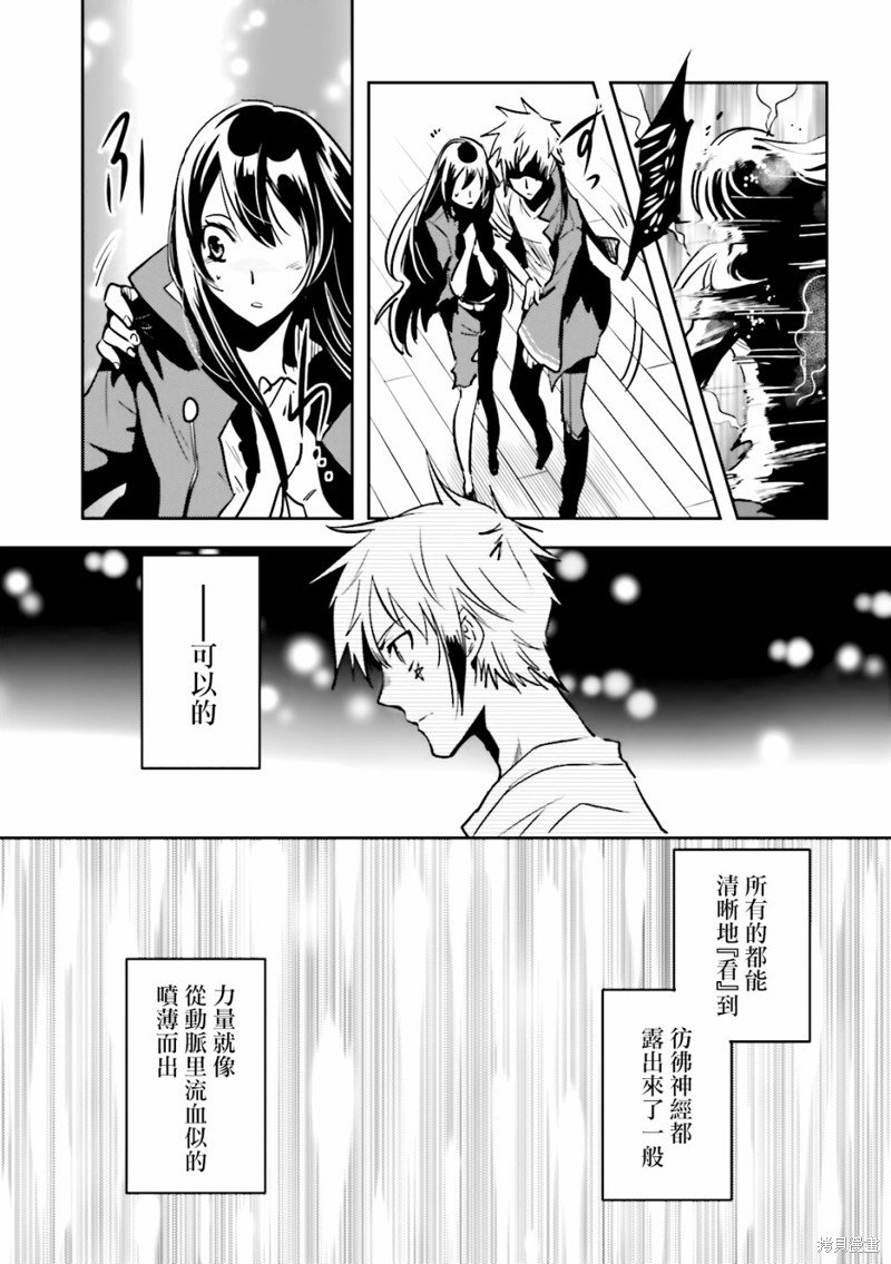 第63话 终结
