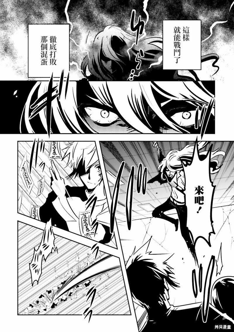 第63话 终结
