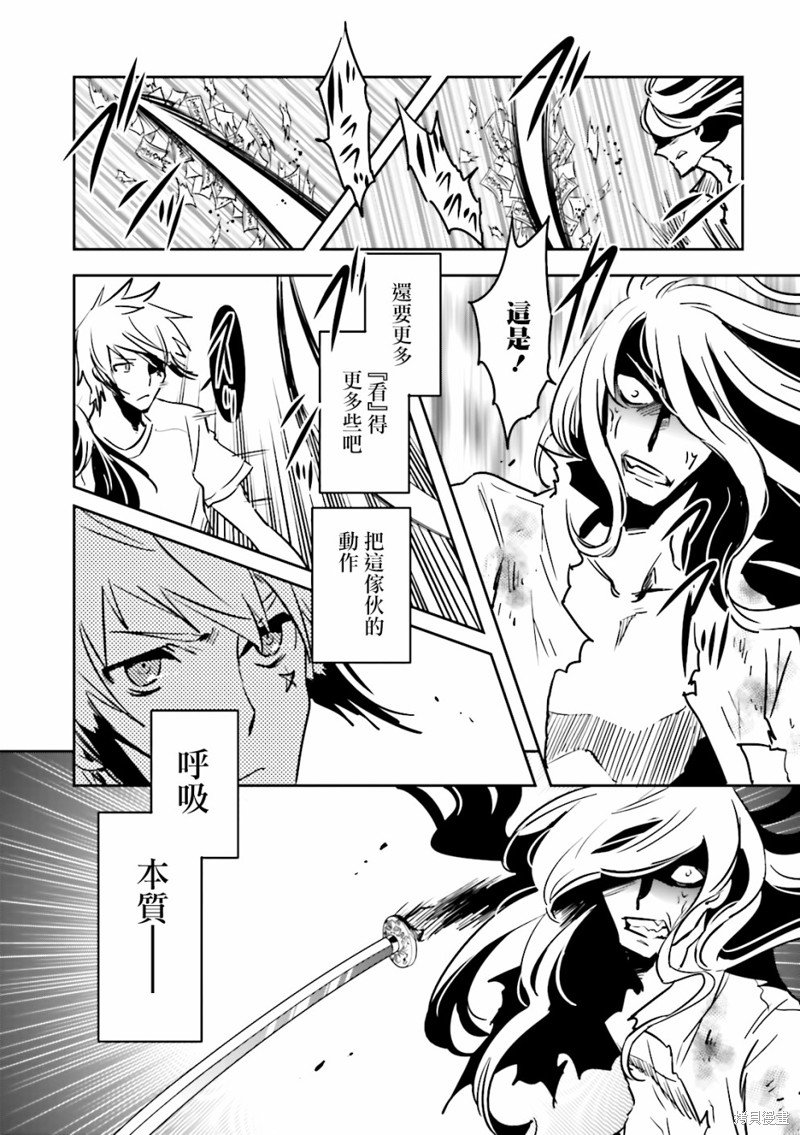 第63话 终结