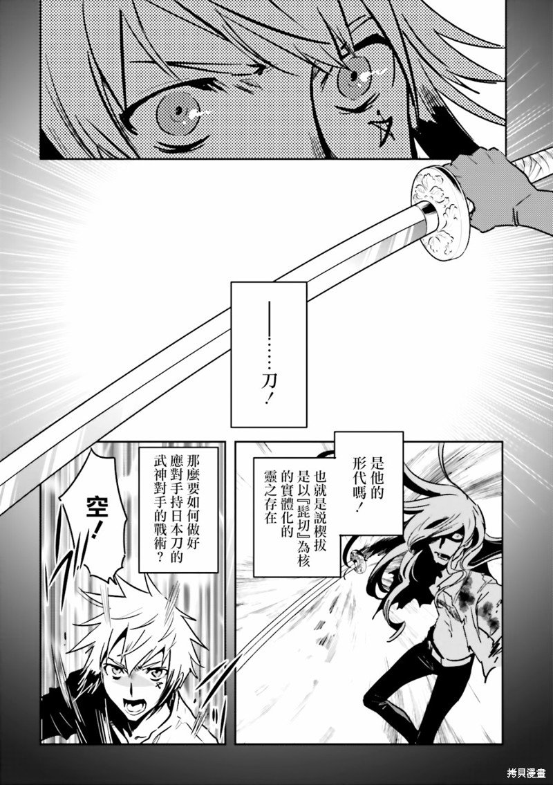 第63话 终结