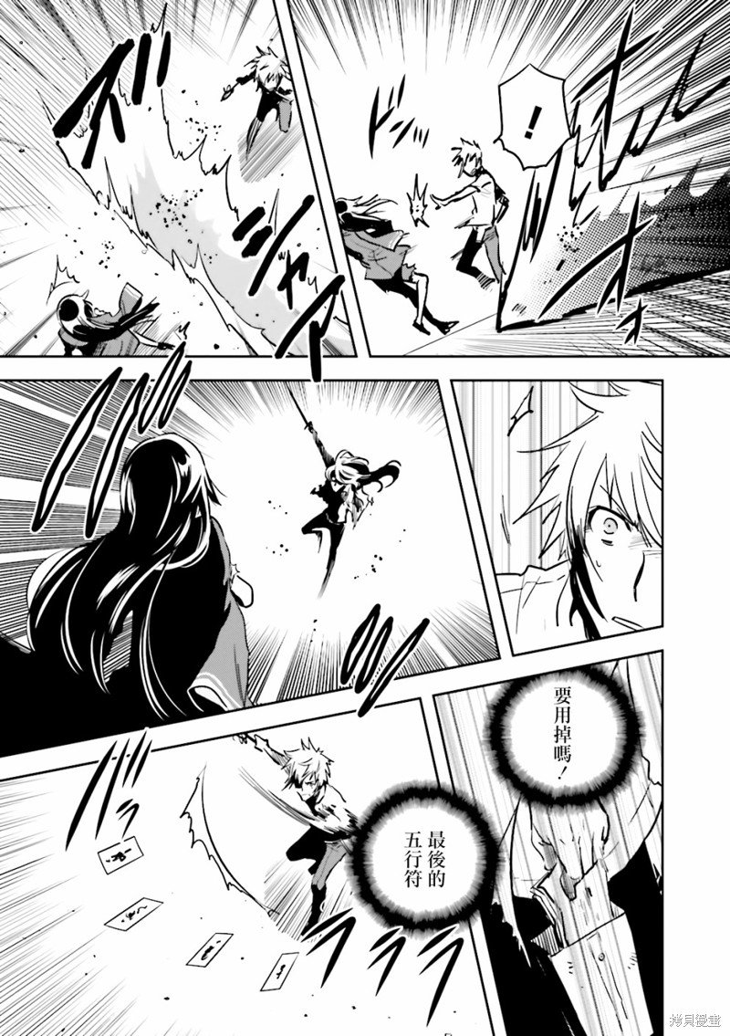 第63话 终结