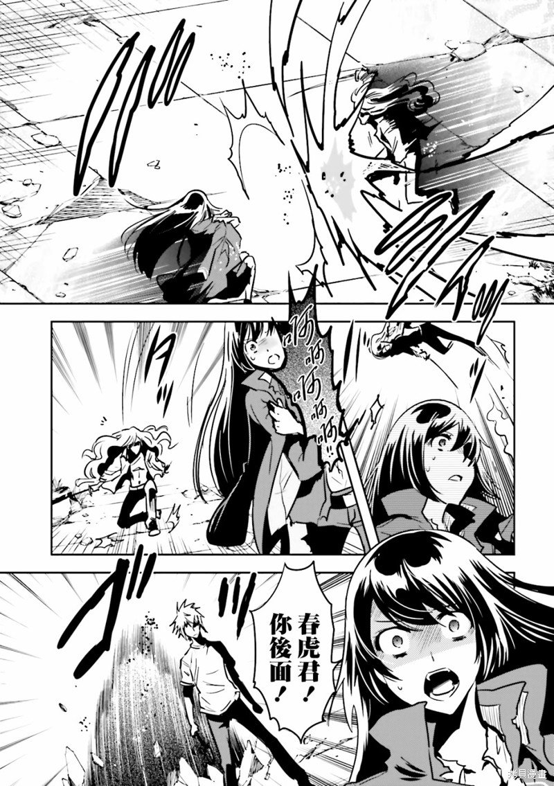 第63话 终结