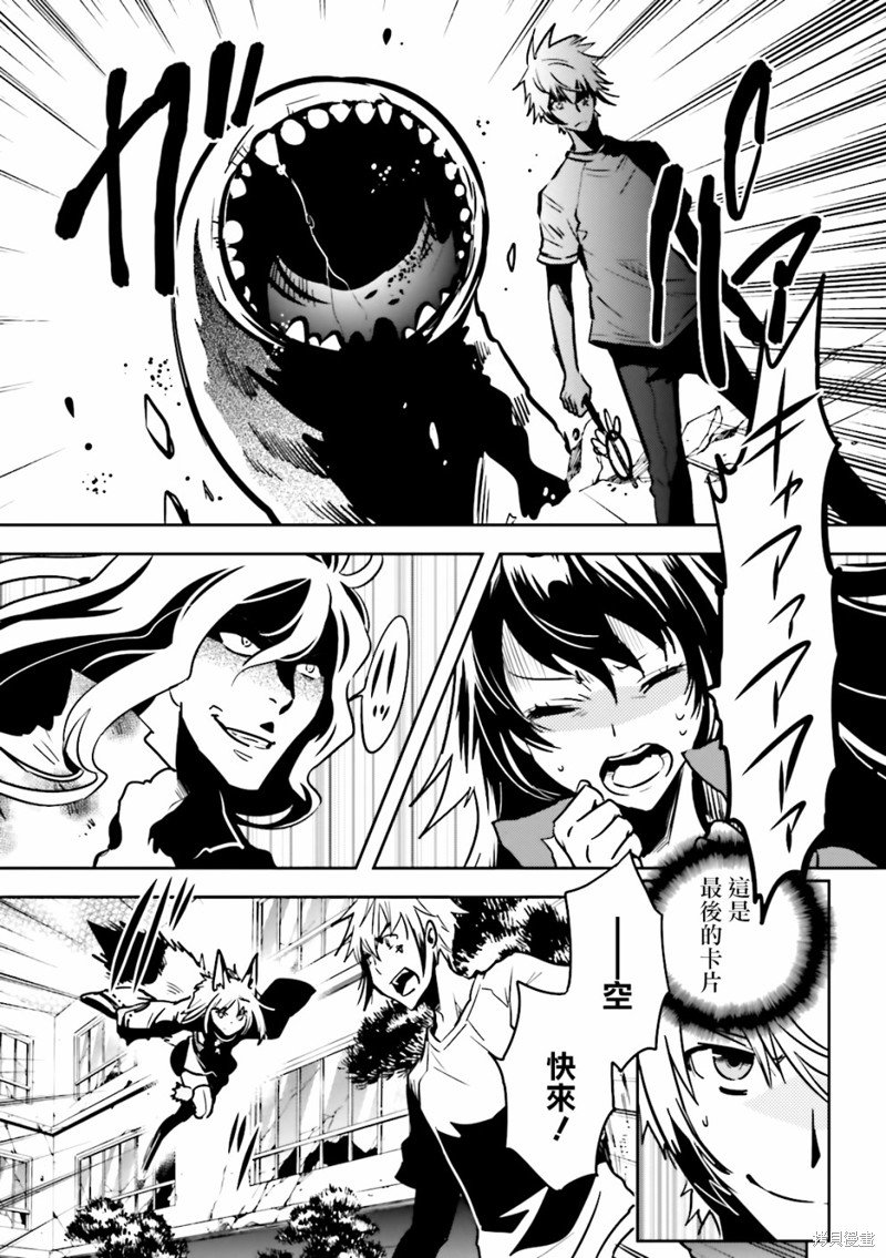 第63话 终结