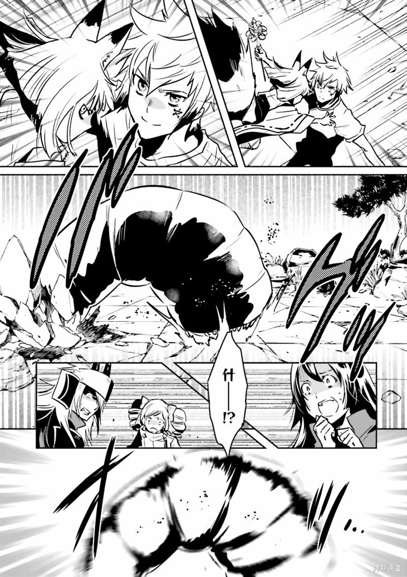 第63话 终结