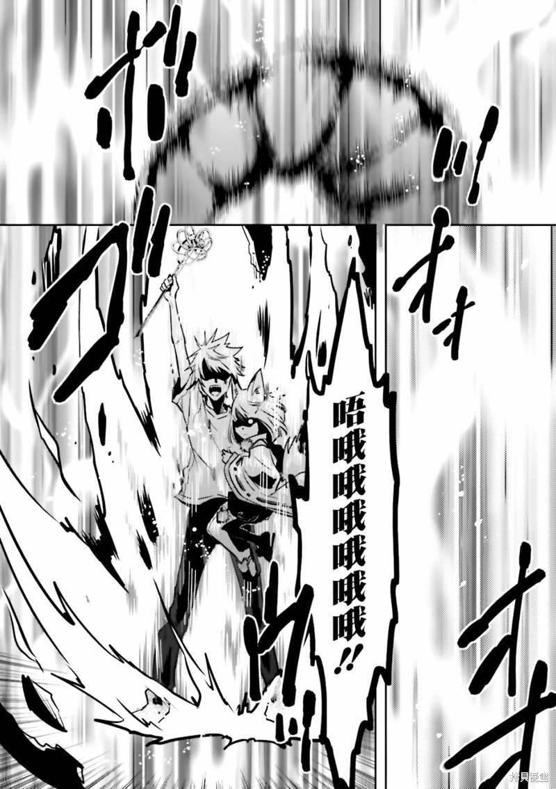 第63话 终结