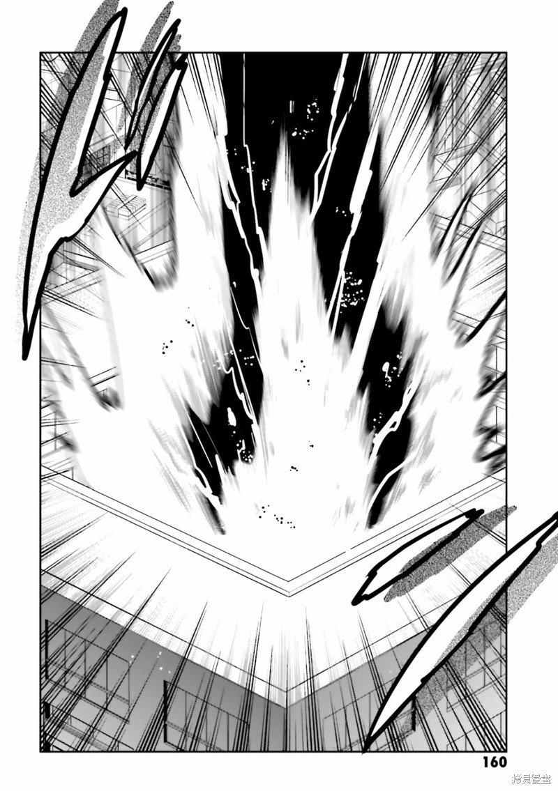 第63话 终结