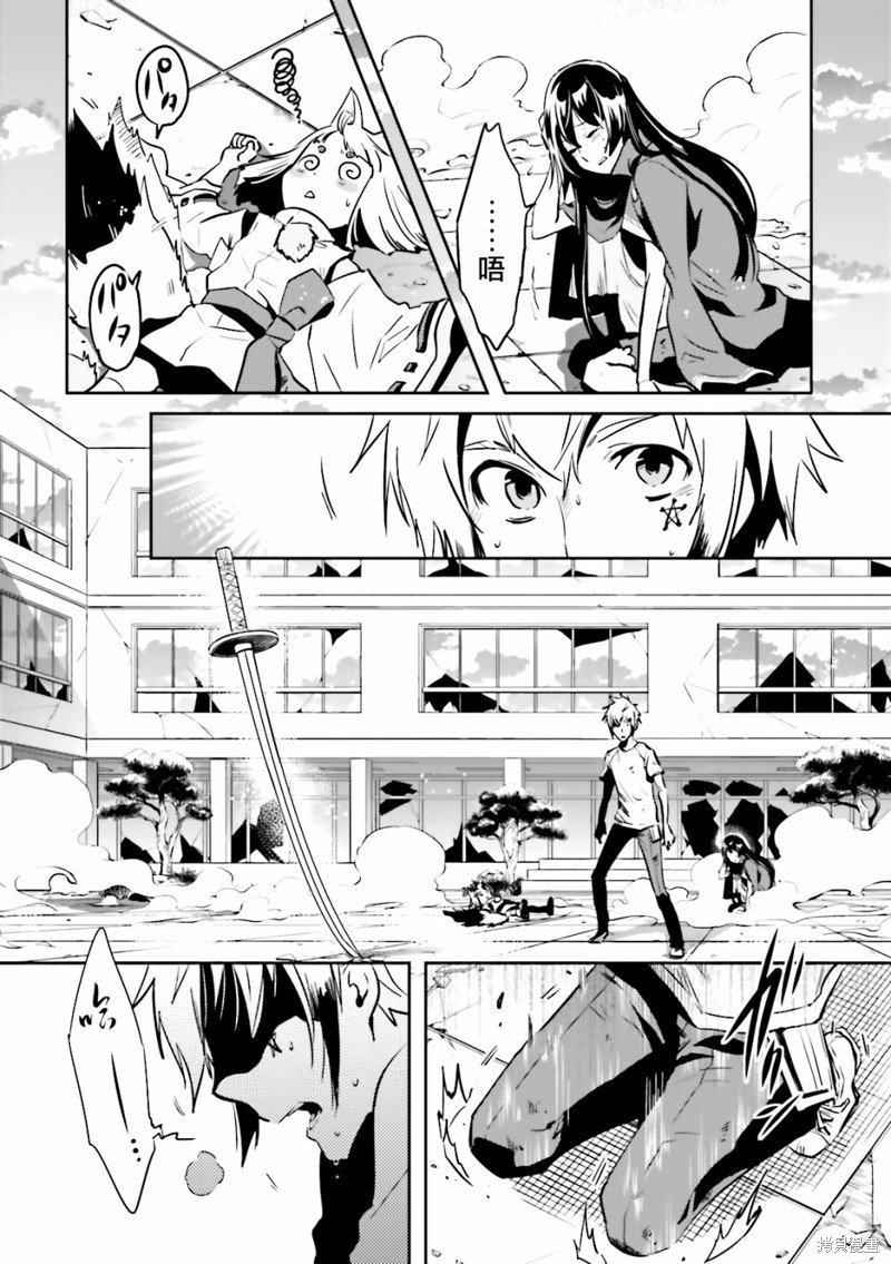 第63话 终结