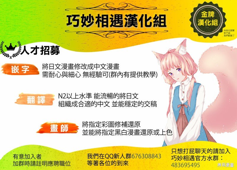 第63话 终结