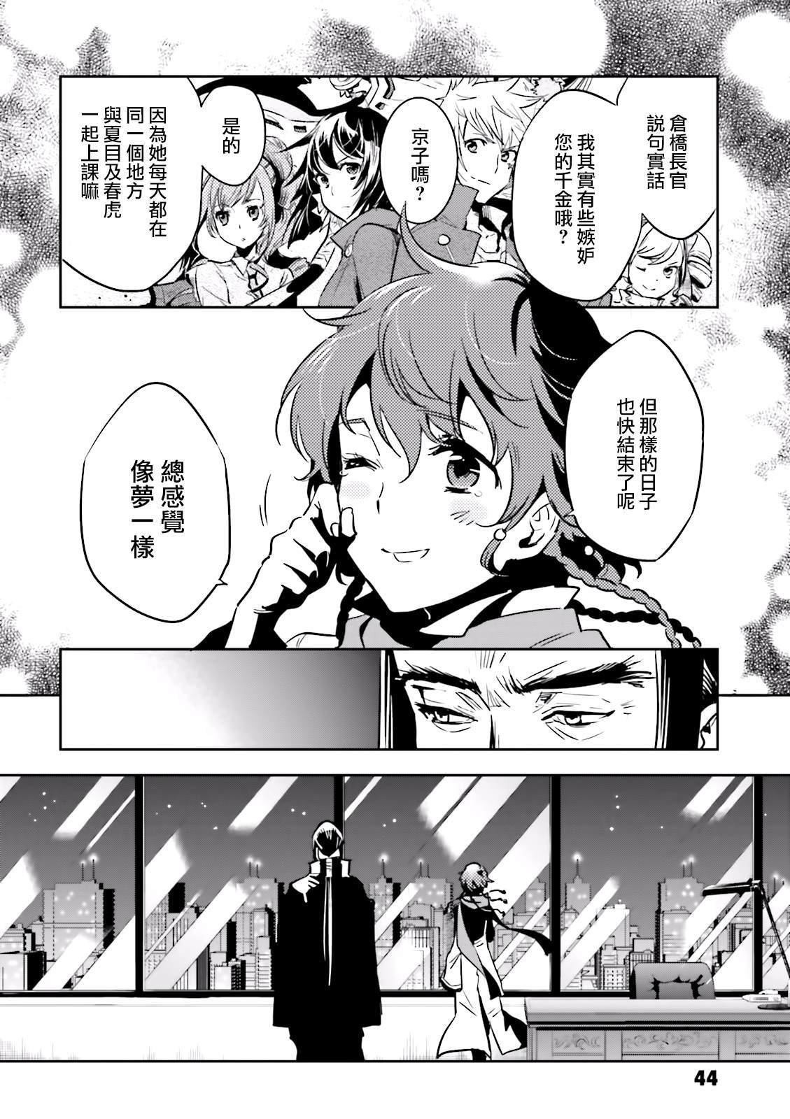 第65话 再开