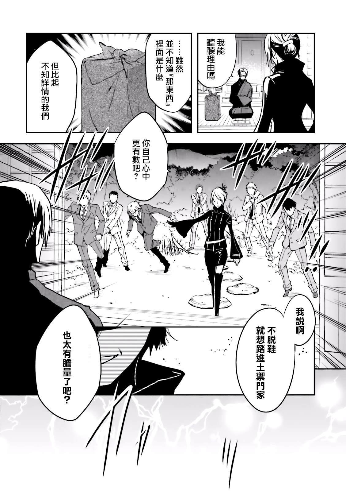 第65话 再开