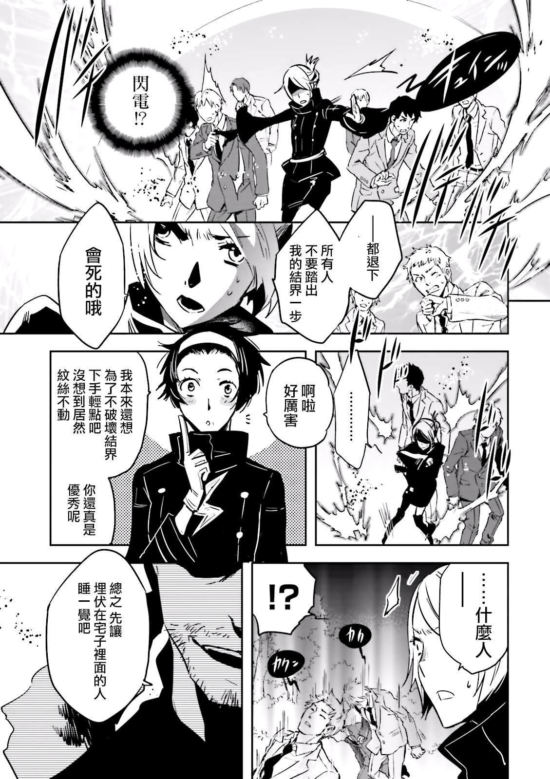 第65话 再开