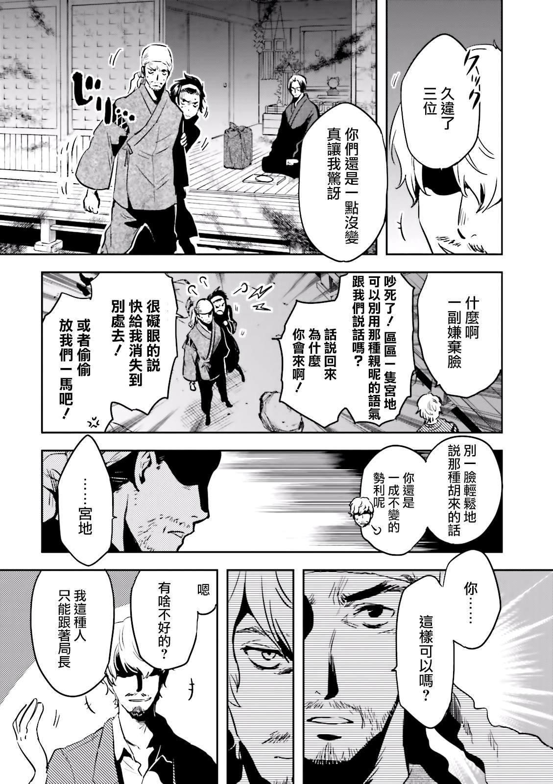 第65话 再开