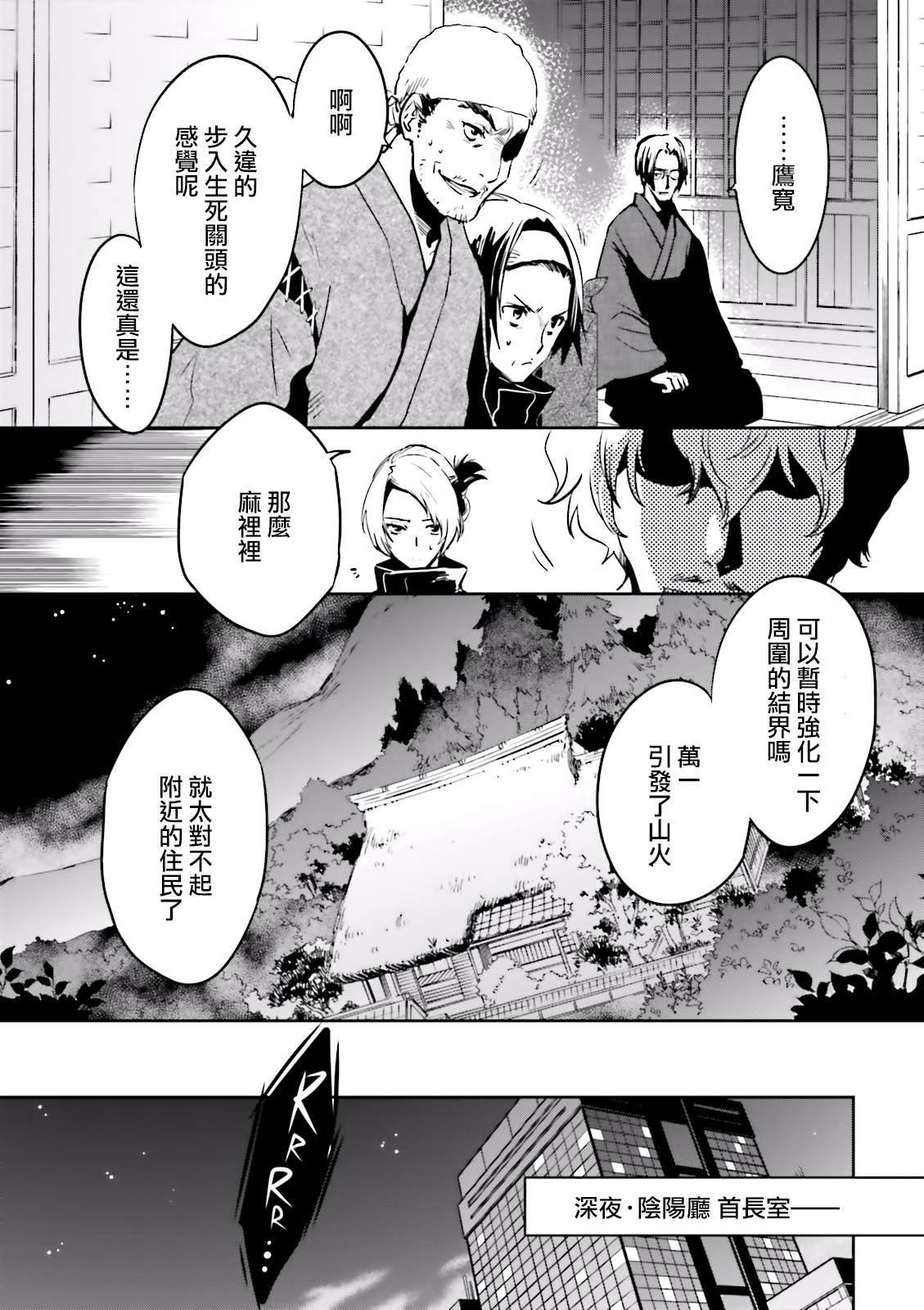 第65话 再开