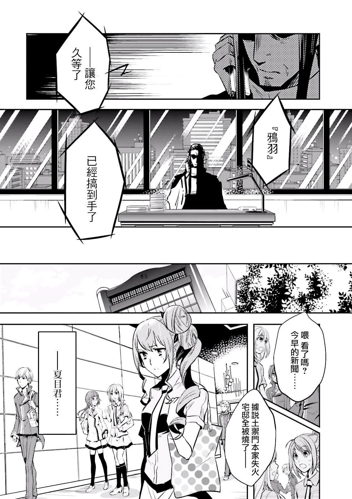 第65话 再开