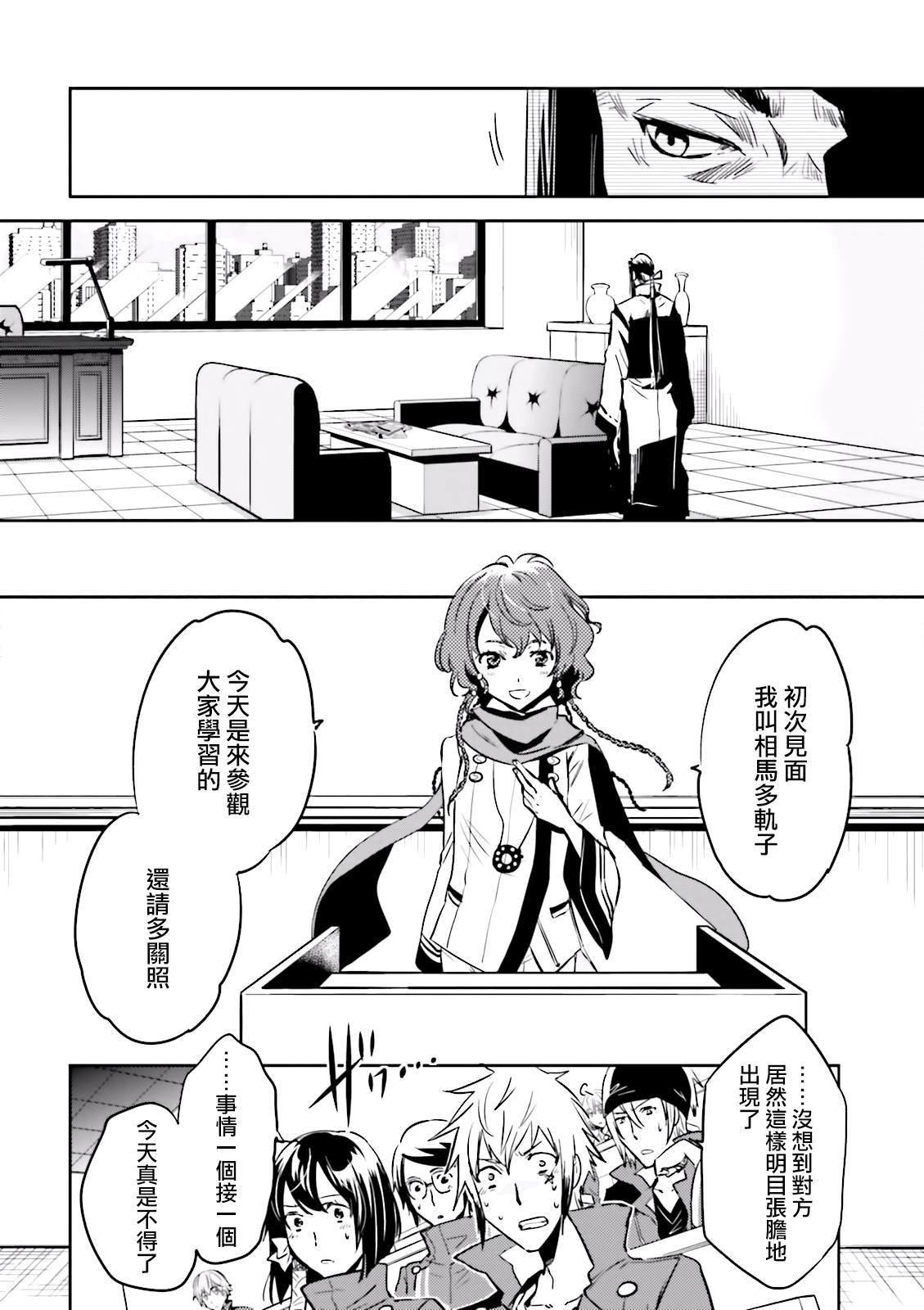第65话 再开