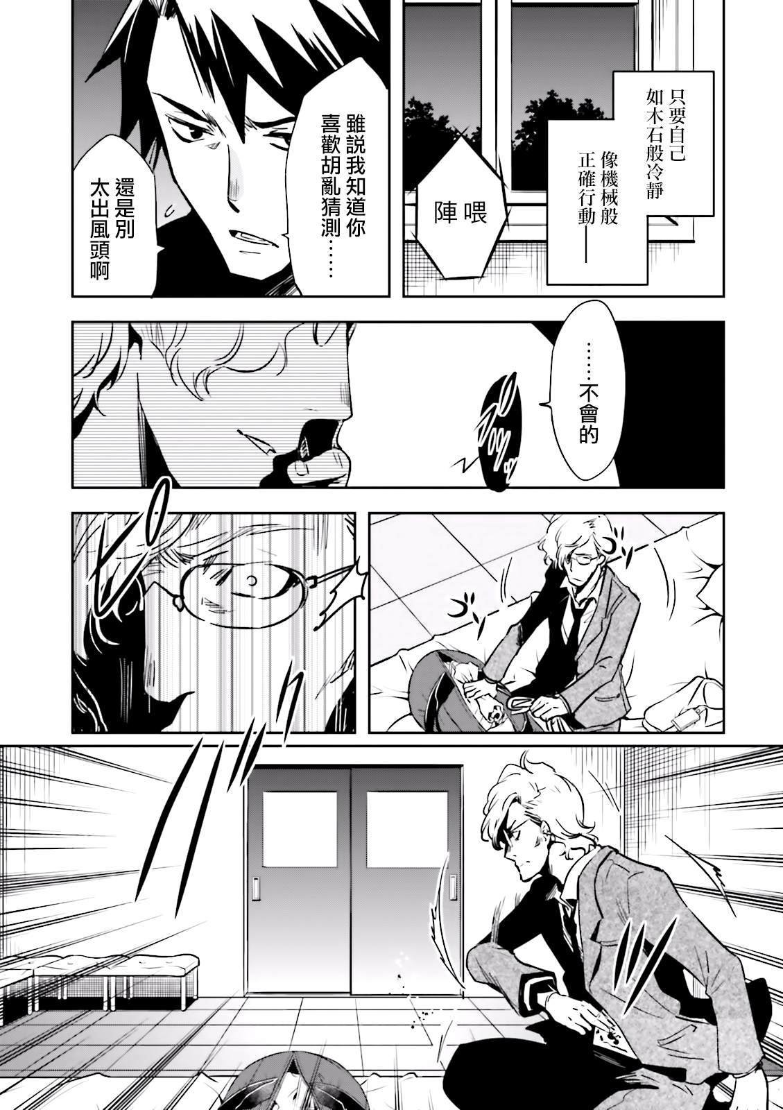 第67话