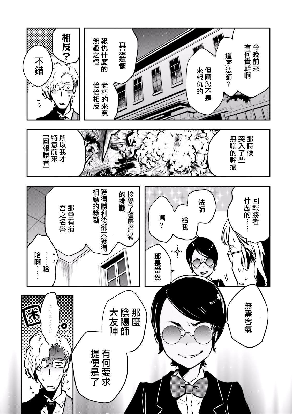 第67话