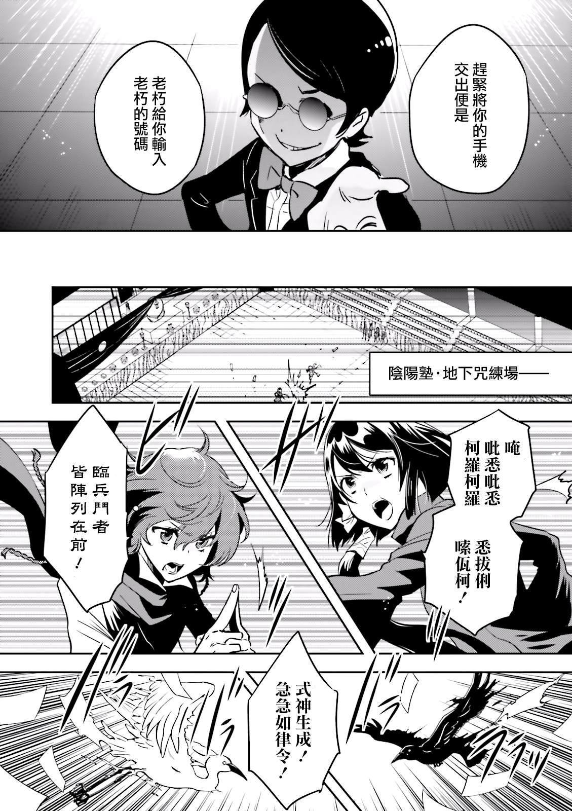 第67话