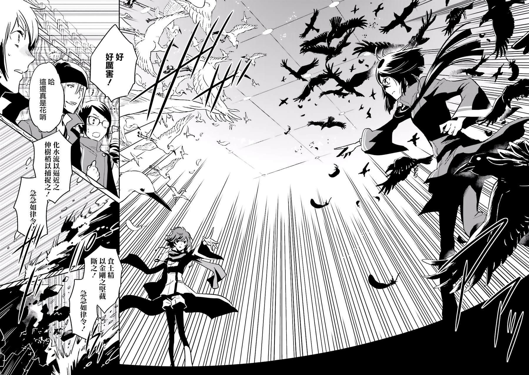 第67话