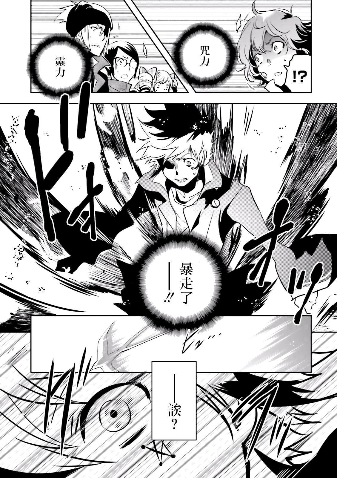 第67话