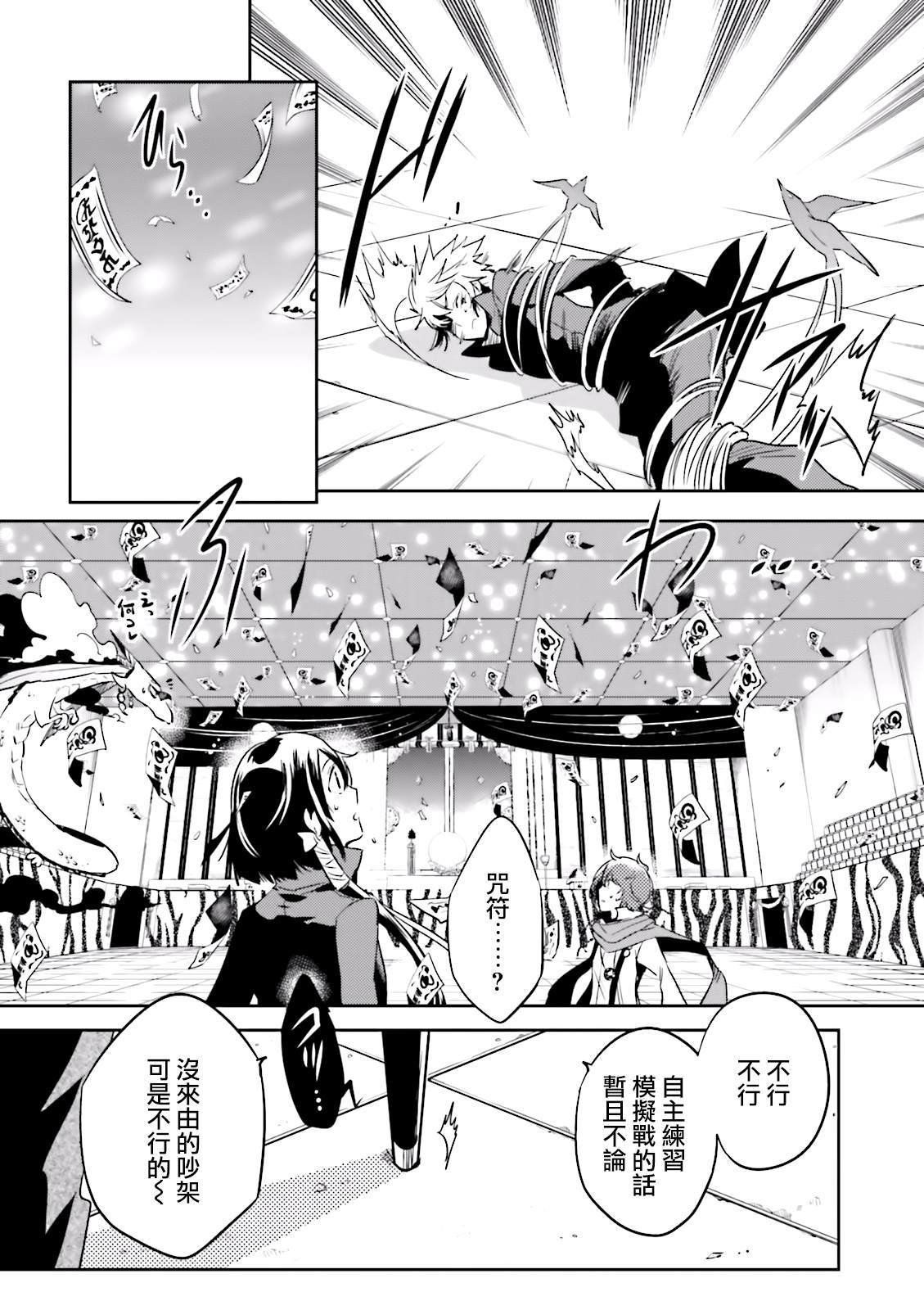 第67话