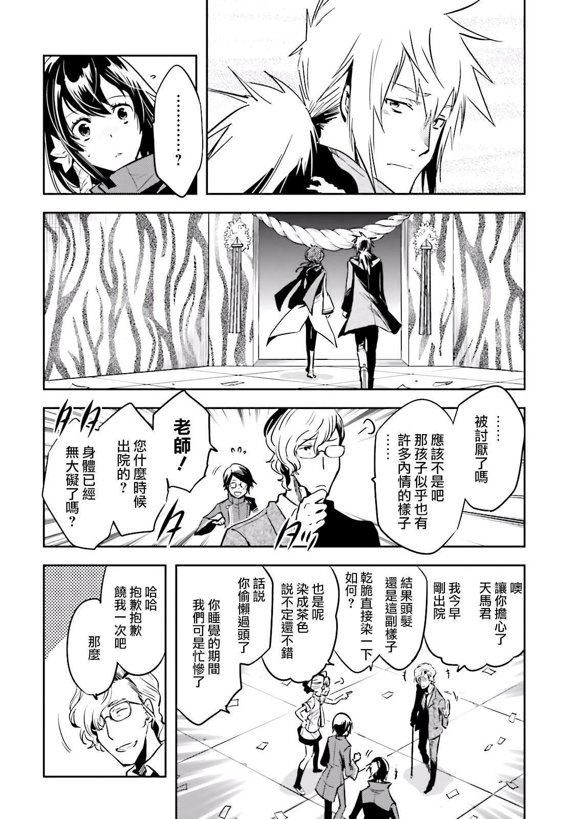 第67话