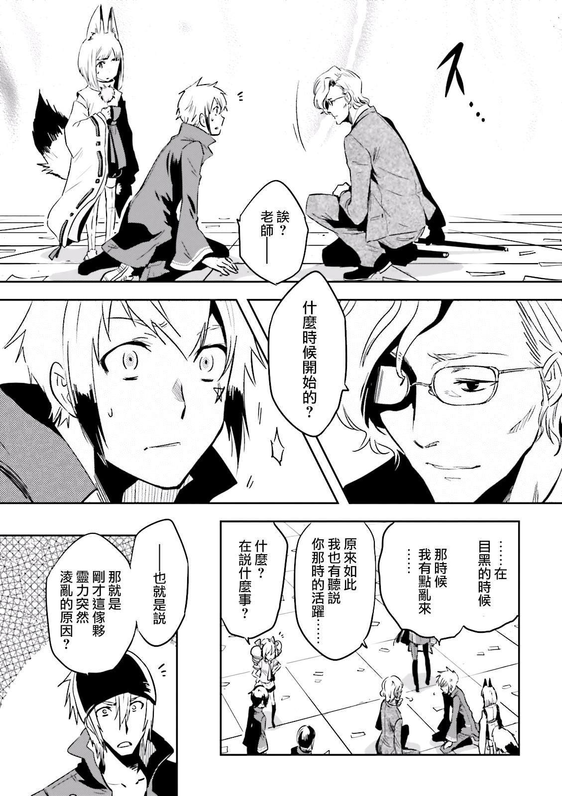 第67话
