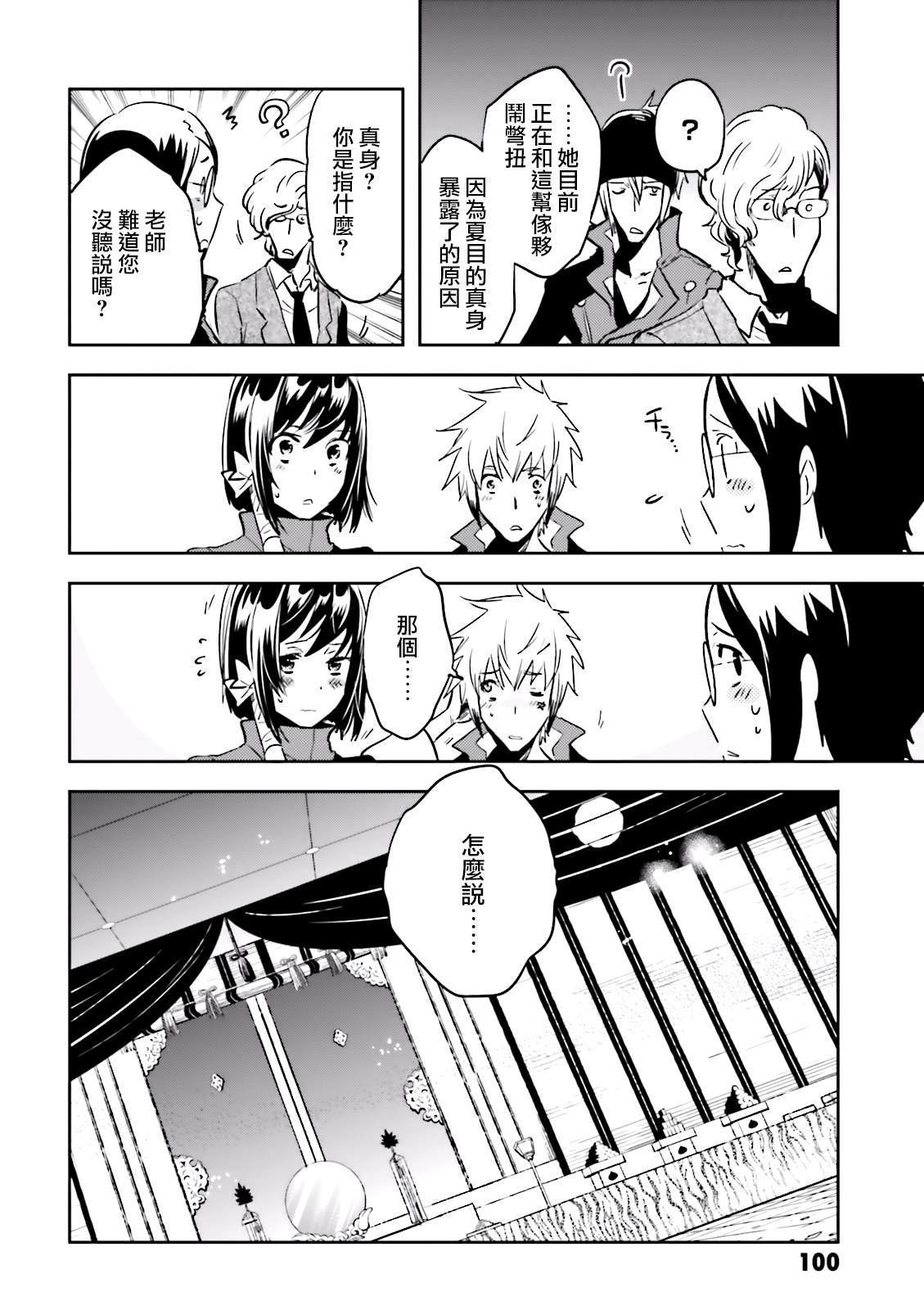第67话