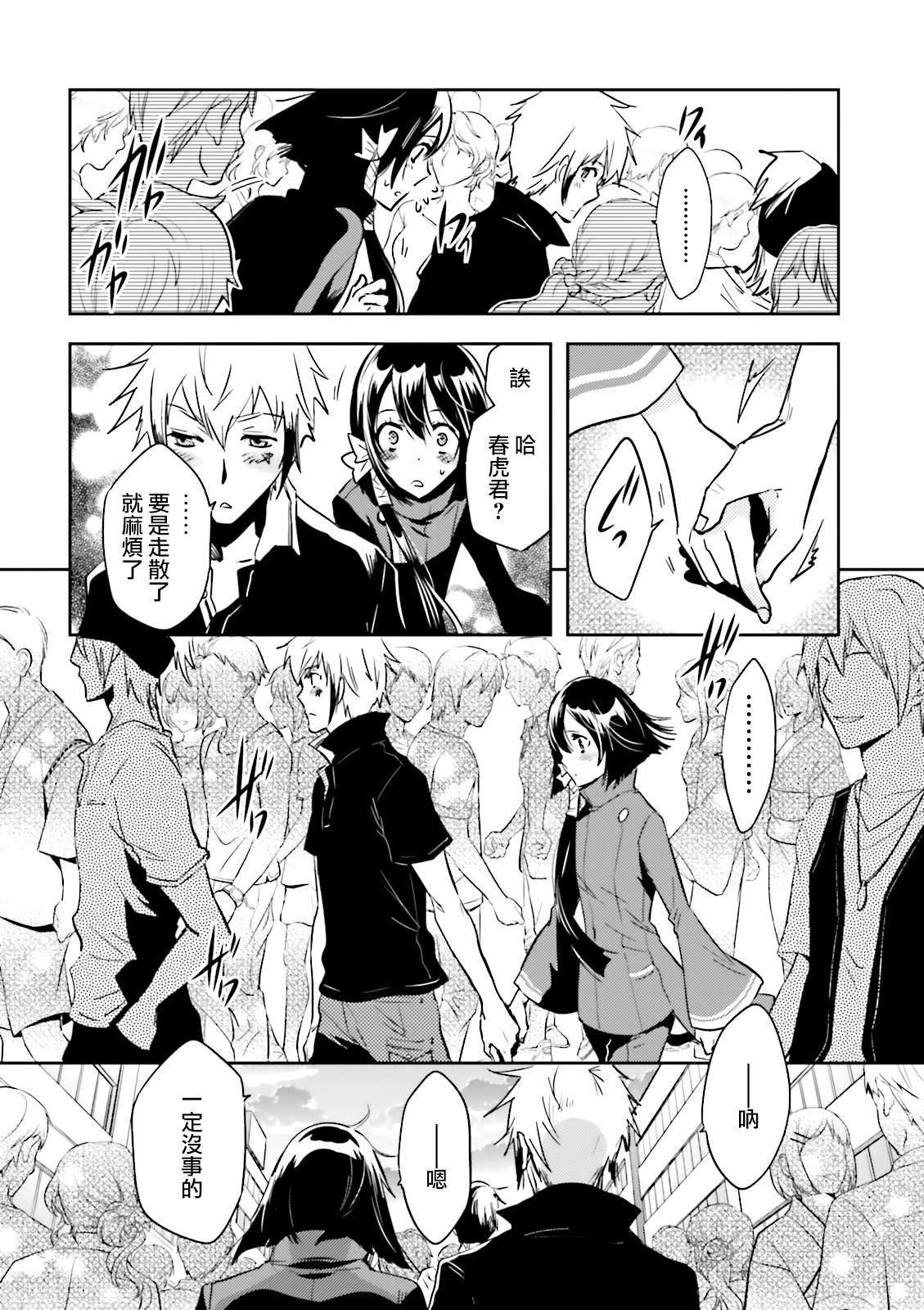 第70话 花火