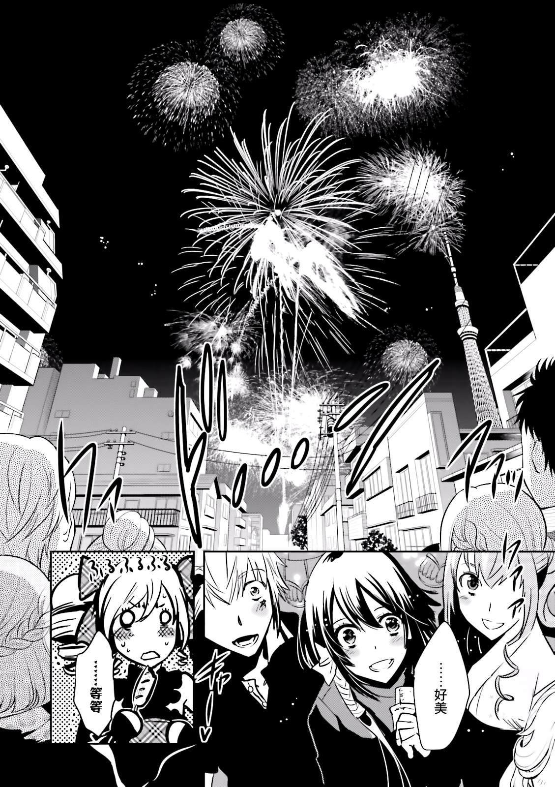 第70话 花火