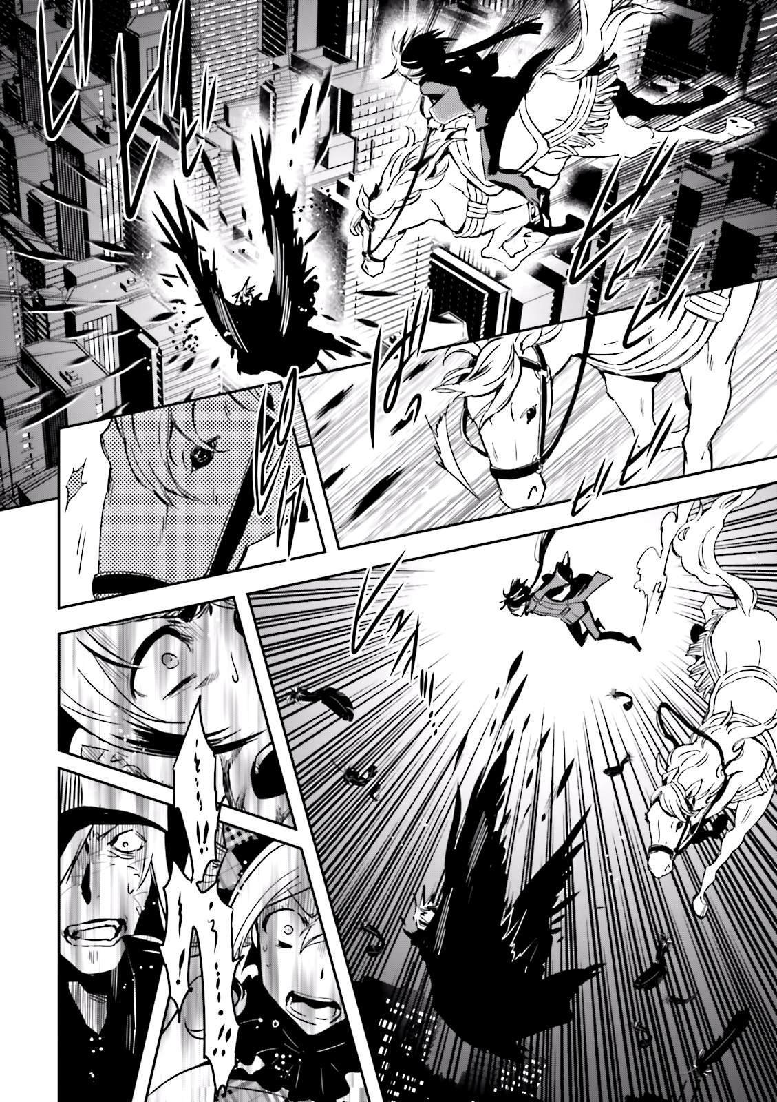 第71话 凭依